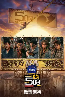 南特雨季 法国电影
